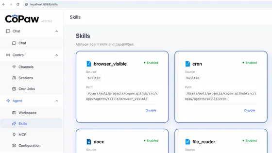 CoPaw interface screenshot