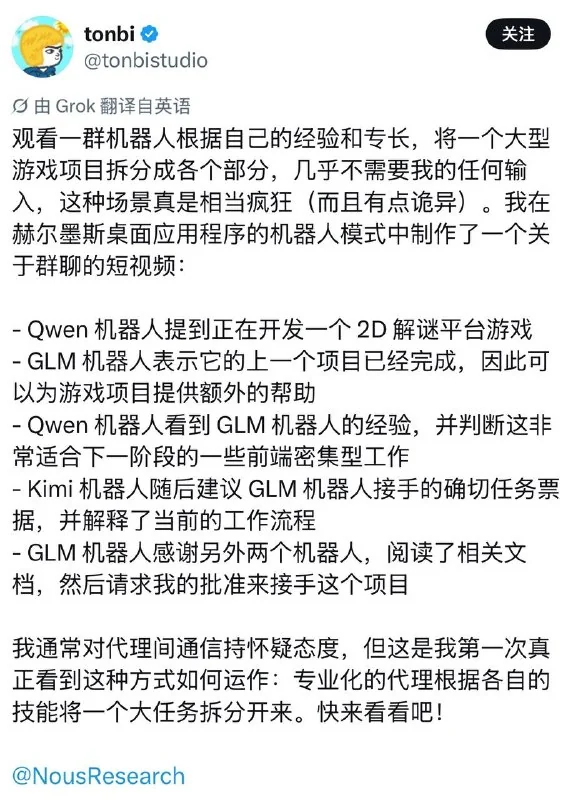 Telegram image 1